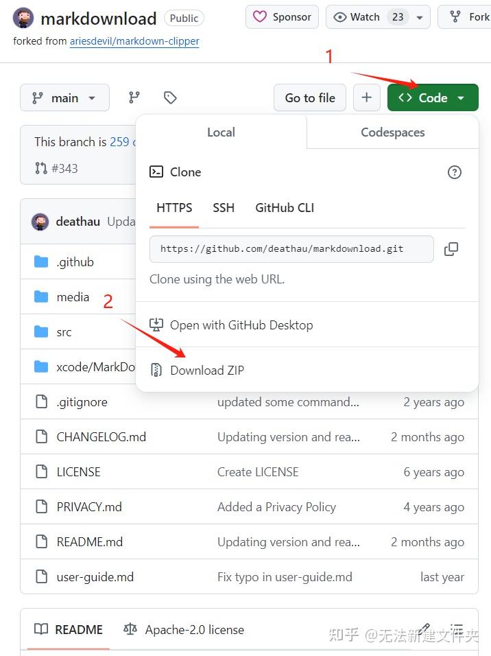 MarkDownload剪裁网页插件配置使用全流程