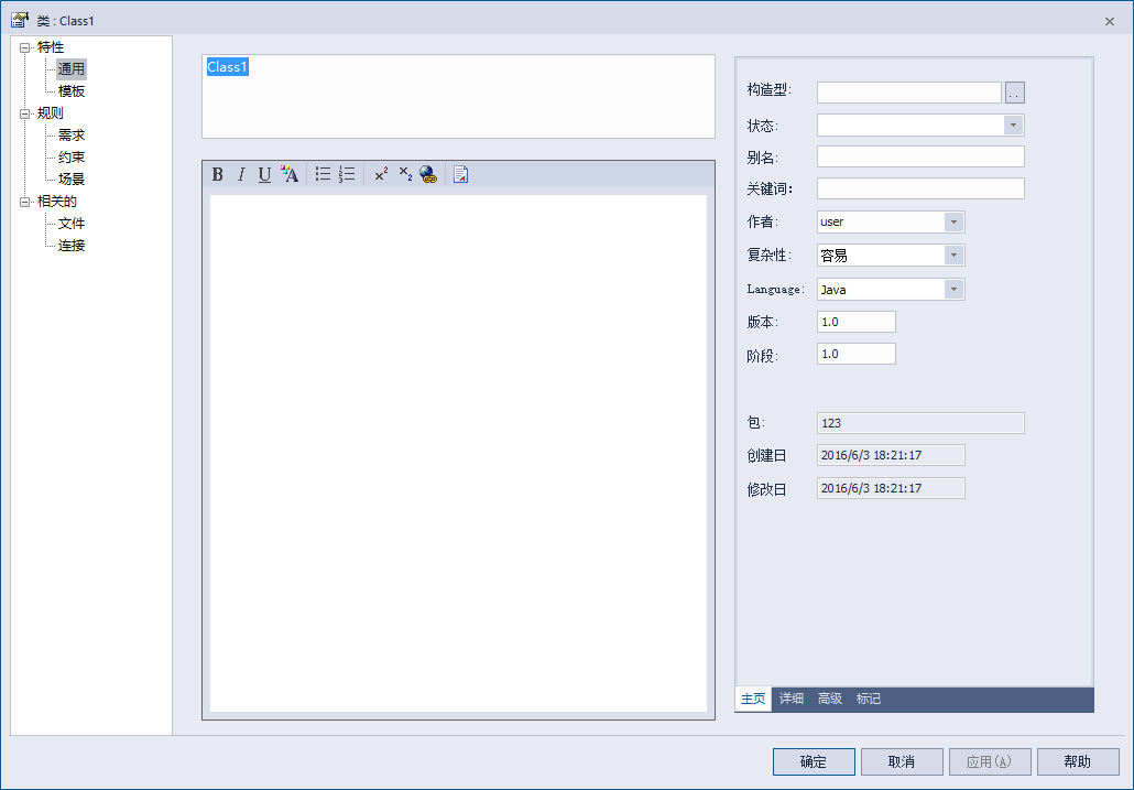 图片描述 图片描述