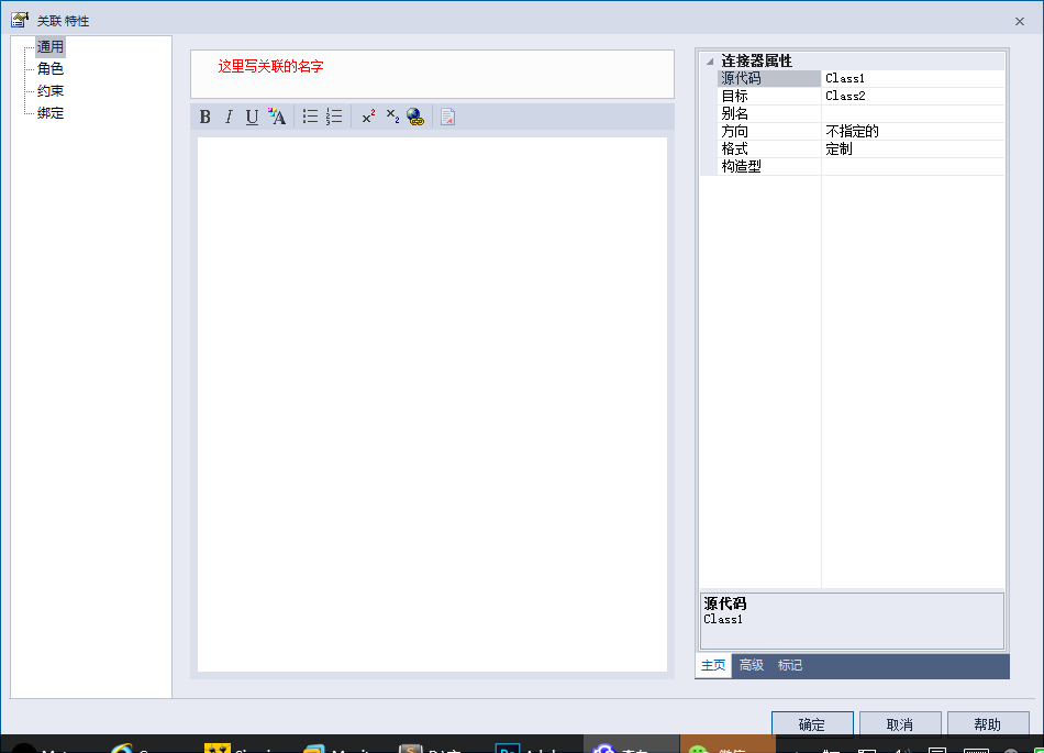 图片描述 图片描述