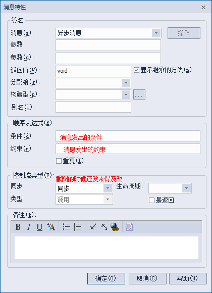 图片描述 图片描述