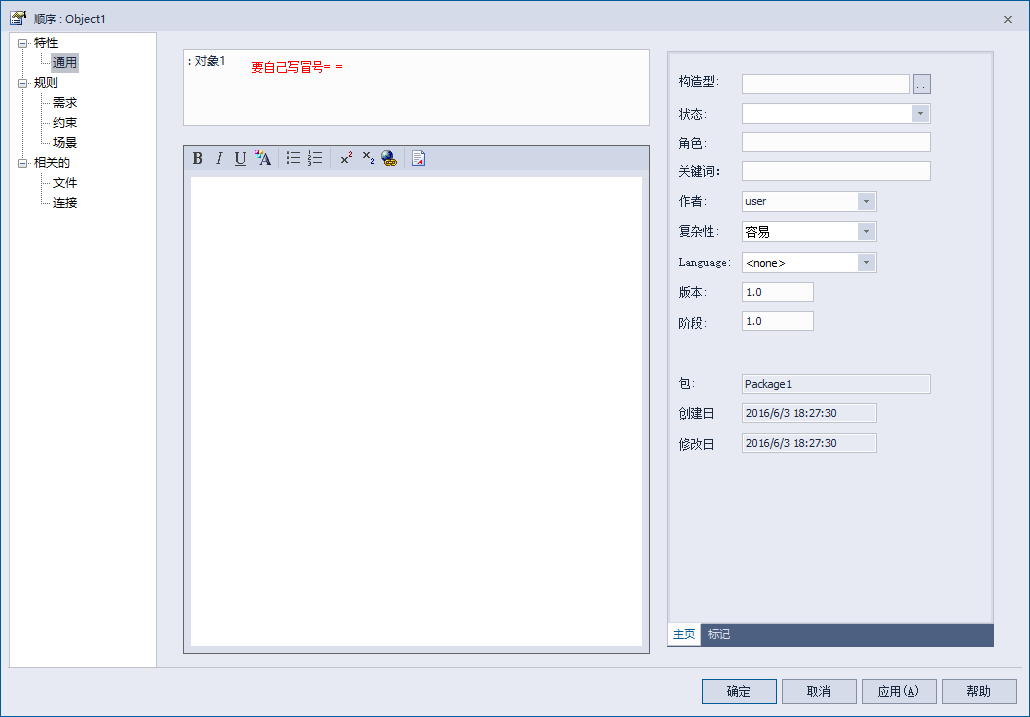 图片描述 图片描述