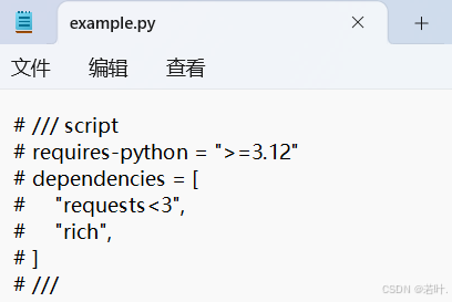 在这里插入图片描述