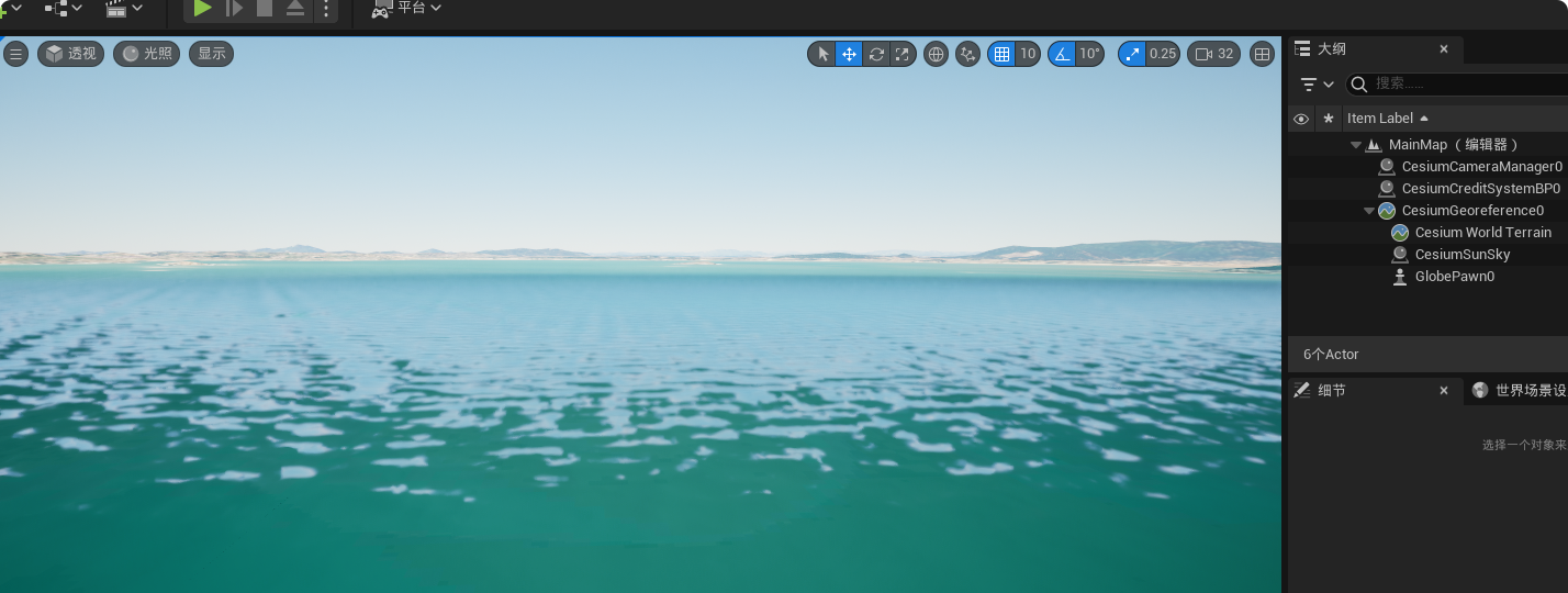 【Cesium for Unreal】水效果实现