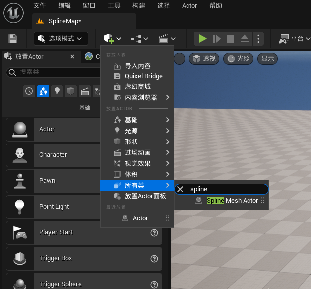 UE5 样条曲线(规划路径运动)